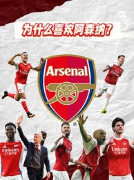 青岛海牛外援叶博亚遭停赛四场处罚分析